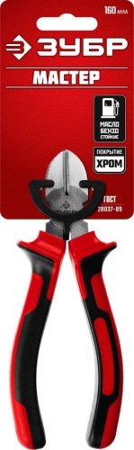 Бокорезы 160 мм Зубр Мастер 22024-5-16  картинка